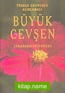 Büyük Cevşen Transkripsiyonlu Türkçe Okunuşlu Açıklamalı (Cep Boy)