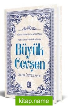 Büyük Cevşen  Türkçe Okunuşlu ve Açıklamalı (Kod:527)