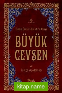 Büyük Cevşen ve Türkçe Açıklaması (16,5×23,5) Kenan Demirtaş