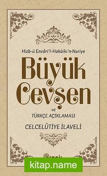 Büyük Cevşen ve Türkçe Açıklaması  (Celcelütiye ilaveli) ( Arapça-Türkçe Yanyana)  Hizb-ü Envari’l-Hakaikı’n Nuriye (Kod:522)