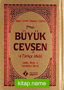 Büyük Cevşen ve Türkçe Meali (Ashab-ı Bedir ve Celcelütiye İlaveli) (10×14)