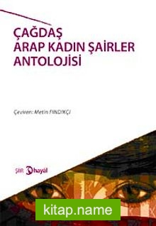 Çağdaş Arap Kadın Şairler Antolojisi