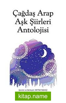 Çağdaş Arap Şiirleri Antolojisi