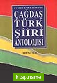 Çağdaş Türk Şiiri Antolojisi