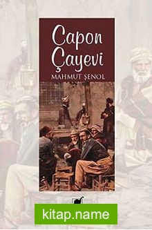 Capon Çayevi