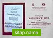 Catalogue of Winners : Plates in the 3rd International Calligraphy Competition in the name of Ibn El-Bawwab (on the millenium of his death)