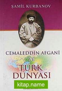 Cemaleddin Afgani ve Türk Dünyası
