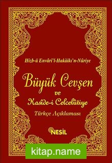 Cep Boy Büyük Cevşen ve Türkçe Açıklaması (Arapça-Türkçe Yanyana) (Kod 503)