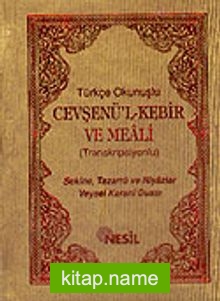 Cep Boy Cevşenü’l-Kebir ve Meali (Transkripsiyonlu) / Türkçe Okunuşlu