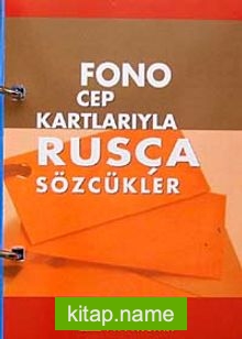 Cep Kartlarıyla Rusça Sözcükler