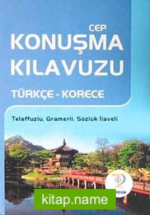 Cep Konuşma Kılavuzu / Türkçe-Korece