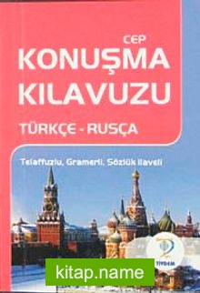 Cep Konuşma Kılavuzu / Türkçe-Rusça Telaffuzlu Gramerli Sözlük