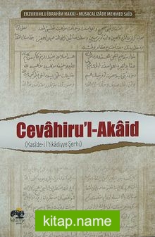 Cevahirü’l-Akaid / Kaside-i İ’tikadiyye Şerhi