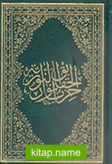 Cevşen (Arapça) (14×20)