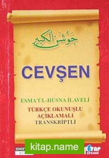 Cevşen (Cep Boy)  Esma’ül-Hüsna İlaveli – Türkçe Okunuşlu Açıklamalı Transkriptli