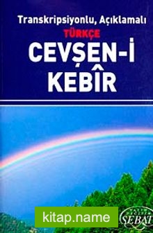 Cevşen-i Kebir / Transkripsiyonlu Açıklamalı Türkçe (Cep Boy 7,5-11,5)