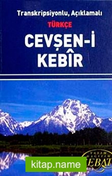 Cevşen-i Kebir / Transkripsiyonlu Açıklamalı Türkçe (Mini Boy) (Kod:1023)