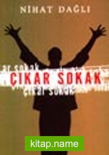 Çıkar Sokak