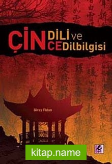 Çin Dili ve Çince Dilbilgisi