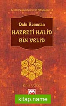 Dahi Komutan Hazreti Halid Bin Velid / Sevgili Peygamberimiz’in Arkadaşları -9