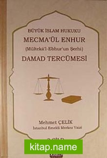 Damad Tercümesi  Büyük İslam Hukuku – Mecme’ül Enhur (Mülteka’l-Ebhur’un Şerhi) 2.Cilt