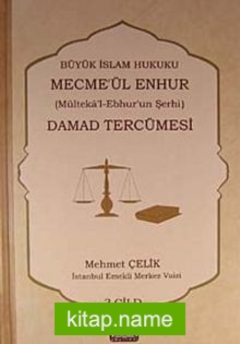 Damad Tercümesi  Büyük İslam Hukuku – Mecme’ül Enhur (Mülteka’l-Ebhur’un Şerhi) 3.Cilt
