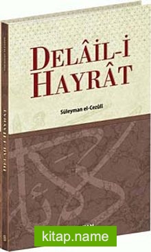 Delail-i Hayrat