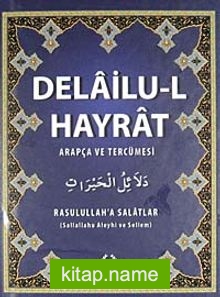 Delailu-l Hayrat Arapça ve Tercümesi (cep boy)