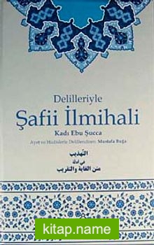 Delilleriyle Şafii İlmihali