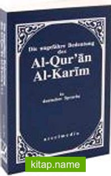 Die ungefähre Bedeutung des Al-Qur’an Al Karim Softcover