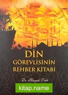 Din Görevlisinin Rehber Kitabı
