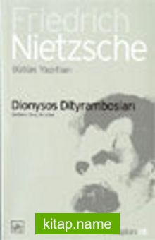 Dionysos Dityrambosları