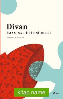 Divan İmam Şafii’nin Şiirleri