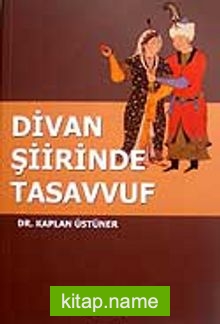 Divan Şiirinde Tasavvuf