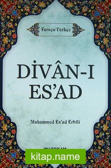 Divan-ı Esad