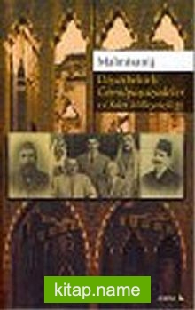 Diyarbekirli Cemilpaşazadeler ve Kürt Milliyetçiliği