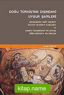 Doğu Türkistan Dışındaki Uygur Şairleri