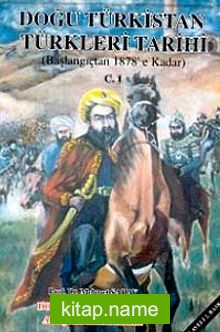 Doğu Türkistan Türkleri Tarihi (Başlangıçtan 1878’e Kadar) Cilt 1