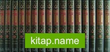 Ed-Dürrü’l-Mensur (16 Cilt) / Hadislerle Kur’an-ı Kerim Tefsiri