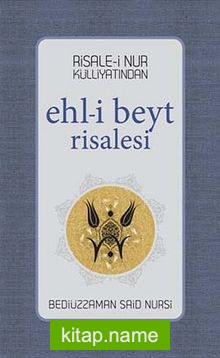 Ehl-i Beyt Risalesi