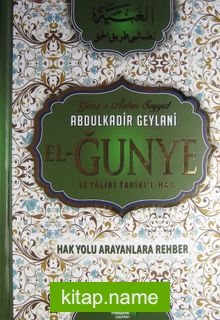 El-Ğunye (İthal Kağıt) Li Talibi Tariki’l Hak