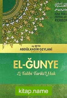 El-Ğunye (Şamuha) Li Talibi Tariki’l Hak