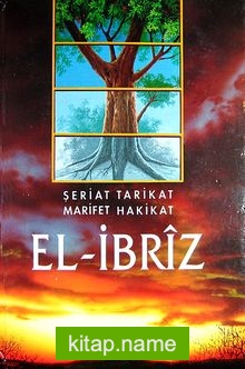 El-İbriz 2 Cilt Şeriat Tarikat Marifet Hakikat