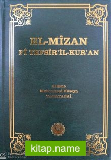 El Mizan Fi Tefsir-il Kur’an 1