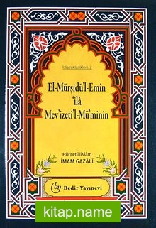 El-Mürşidü’l Emin ‘ila Mev’izeti’l-Mü’minin