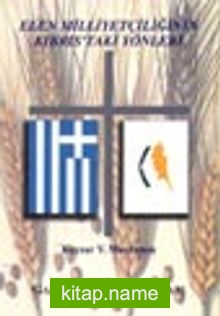 Elen Milliyetçiliğinin Kıbrıs’taki Yönleri / İdeolojik Çatışmalar ve 1974-1996 Kıbrıs Elen Kimliğinin Toplumsal İnşası