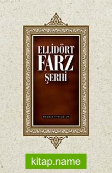 Ellidört Farz Şerhi