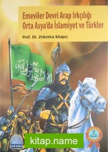 Emeviler Devri Arap Irkçılığı  Orta Asya’da İslamiyet ve Türkler