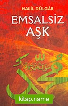 Emsalsiz Aşk