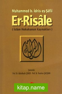 Er-Risale (İslam Hukukunun Kaynakları)